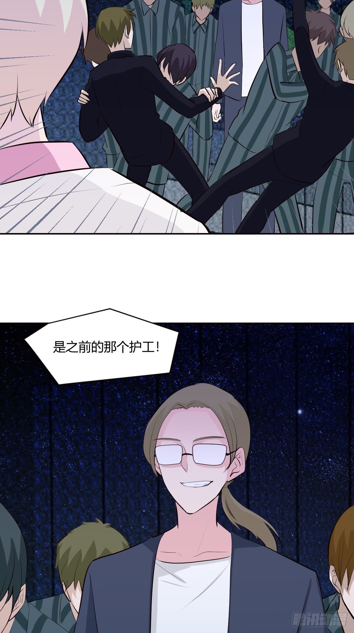 78不速之客25