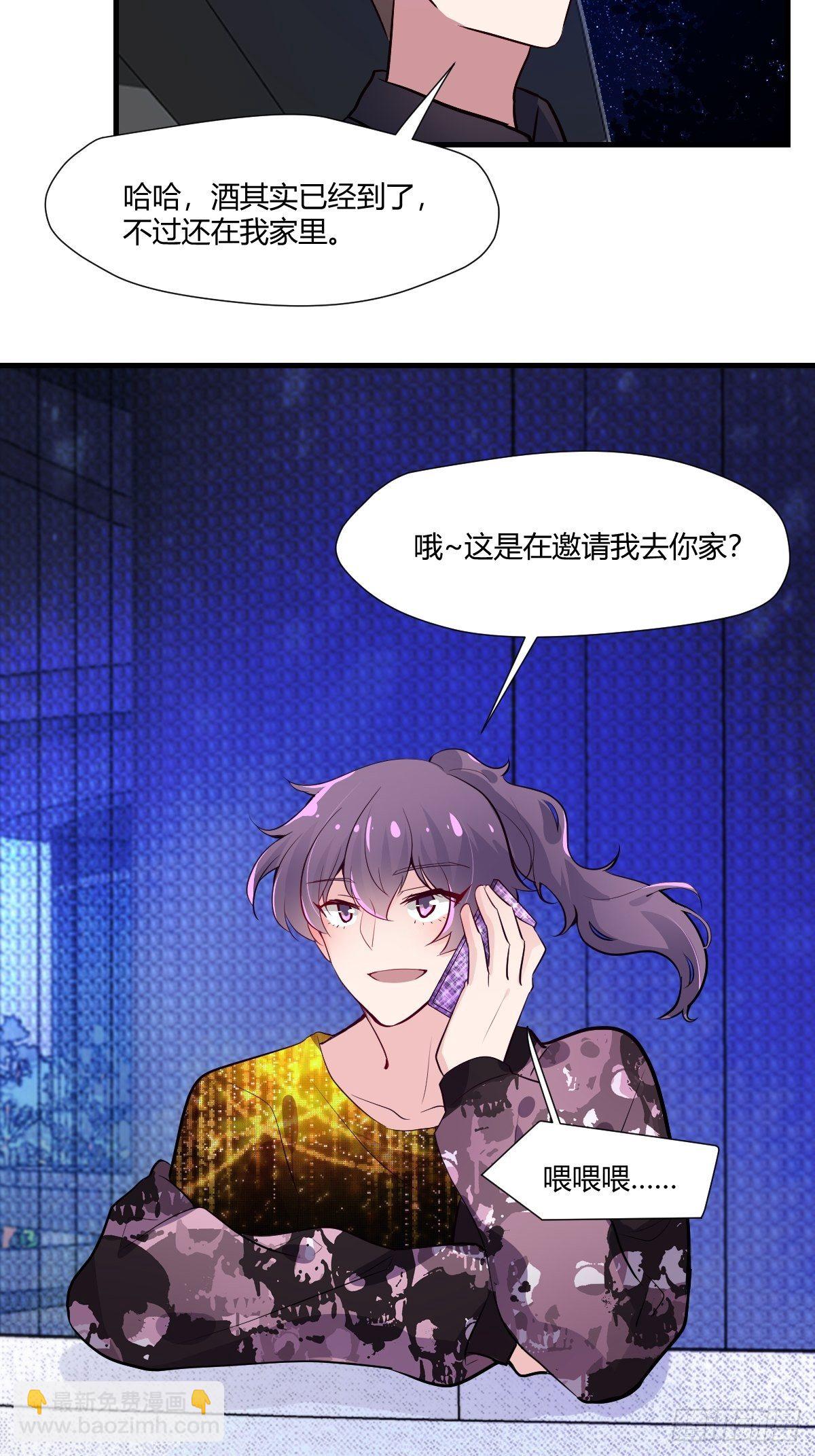 78不速之客8