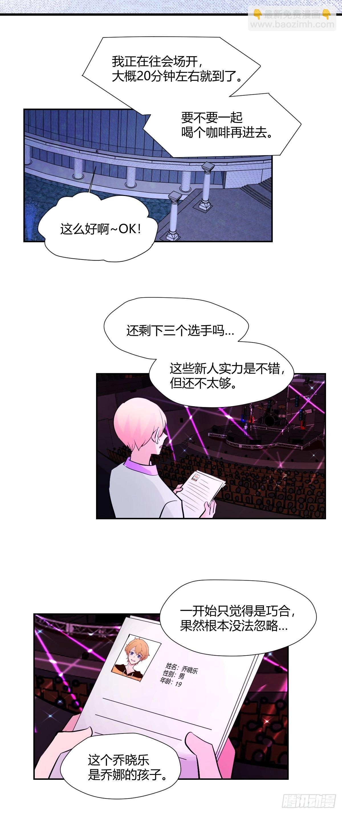 78不速之客9