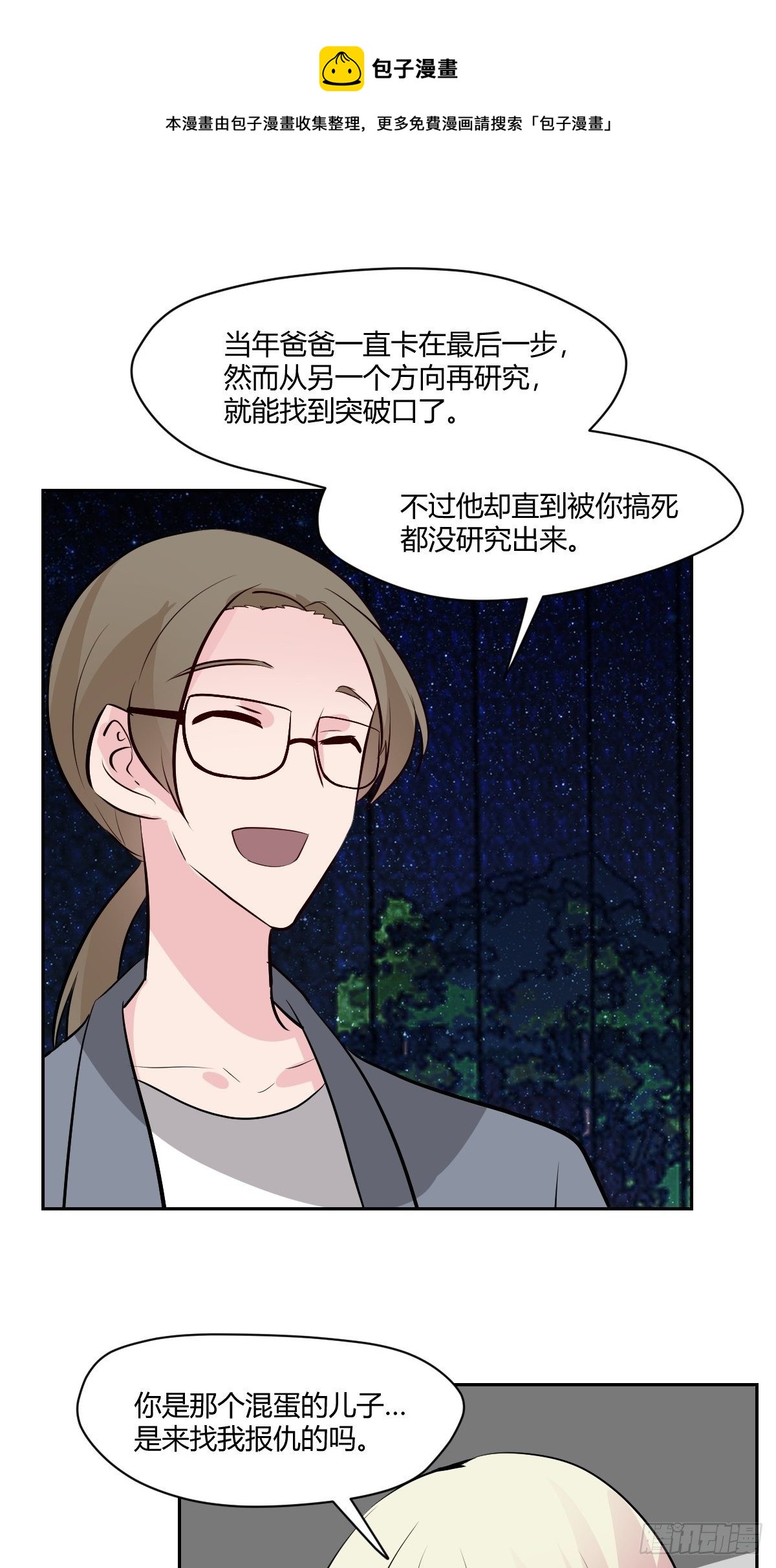 79怎么都不在10