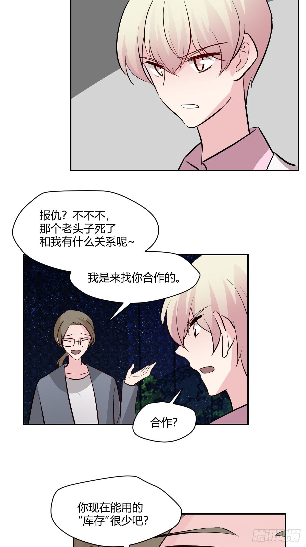 79怎么都不在11