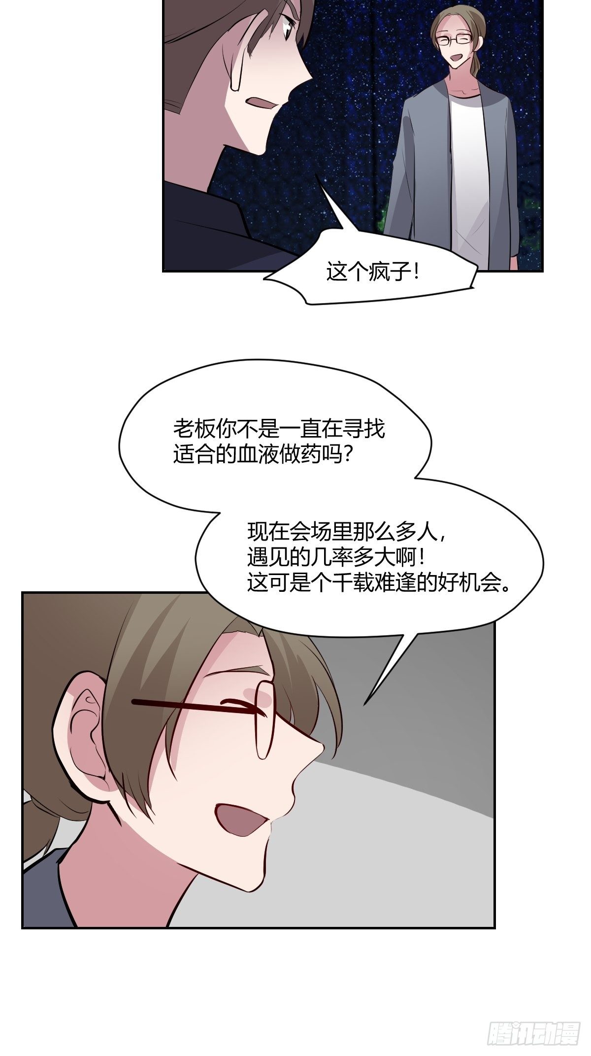 79怎么都不在14
