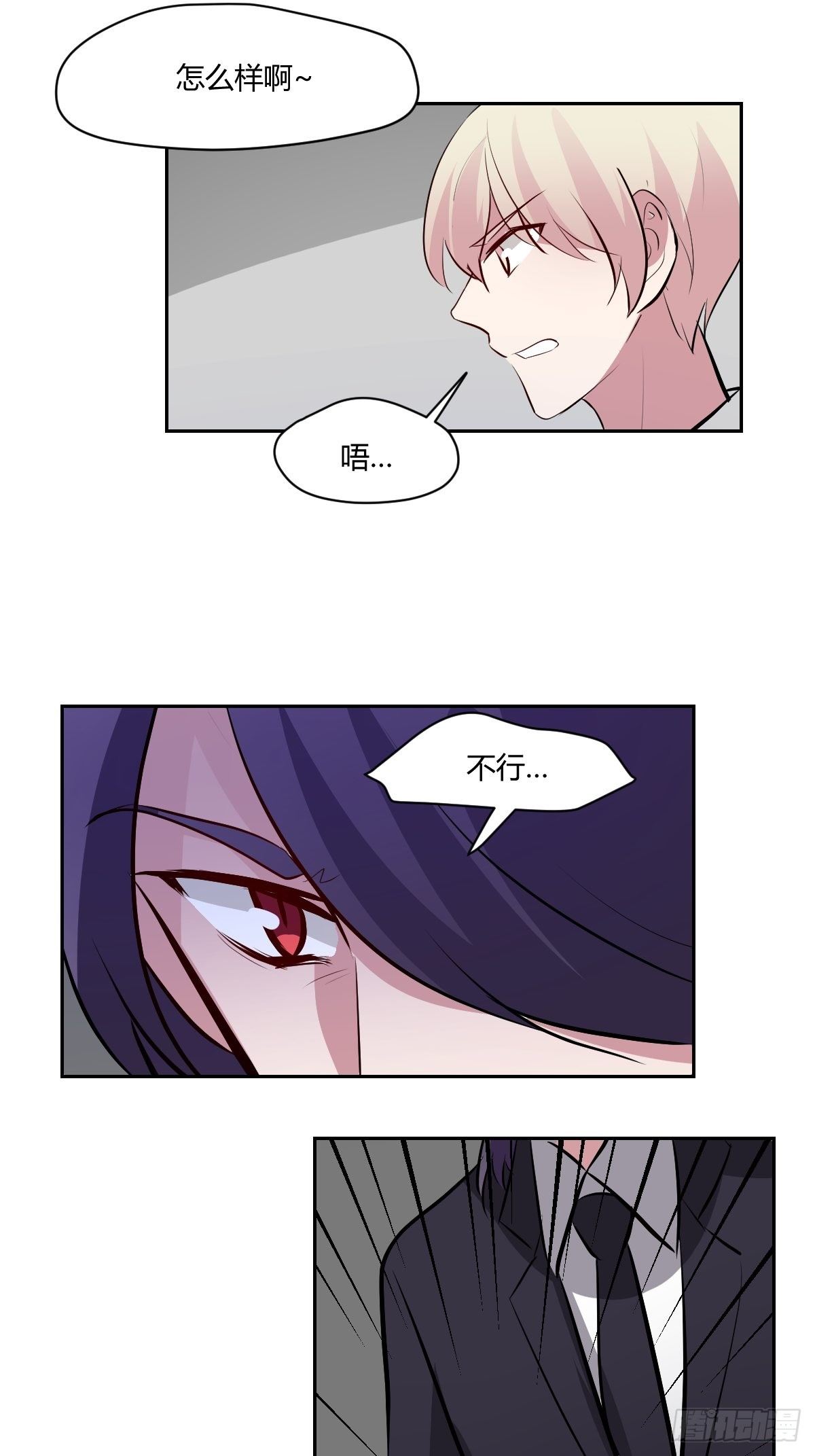 79怎么都不在15