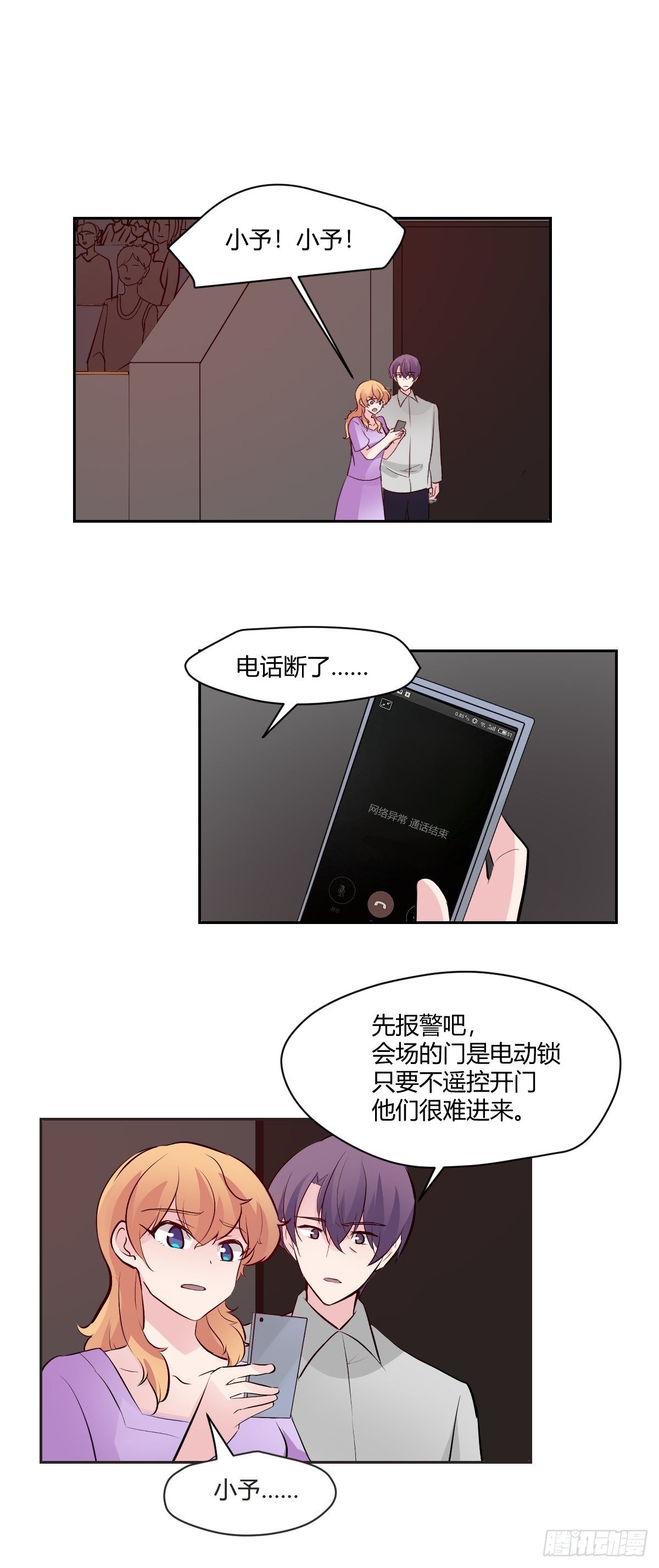79怎么都不在18