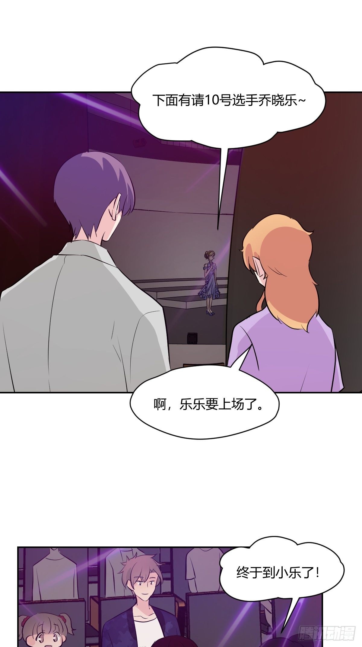 79怎么都不在19
