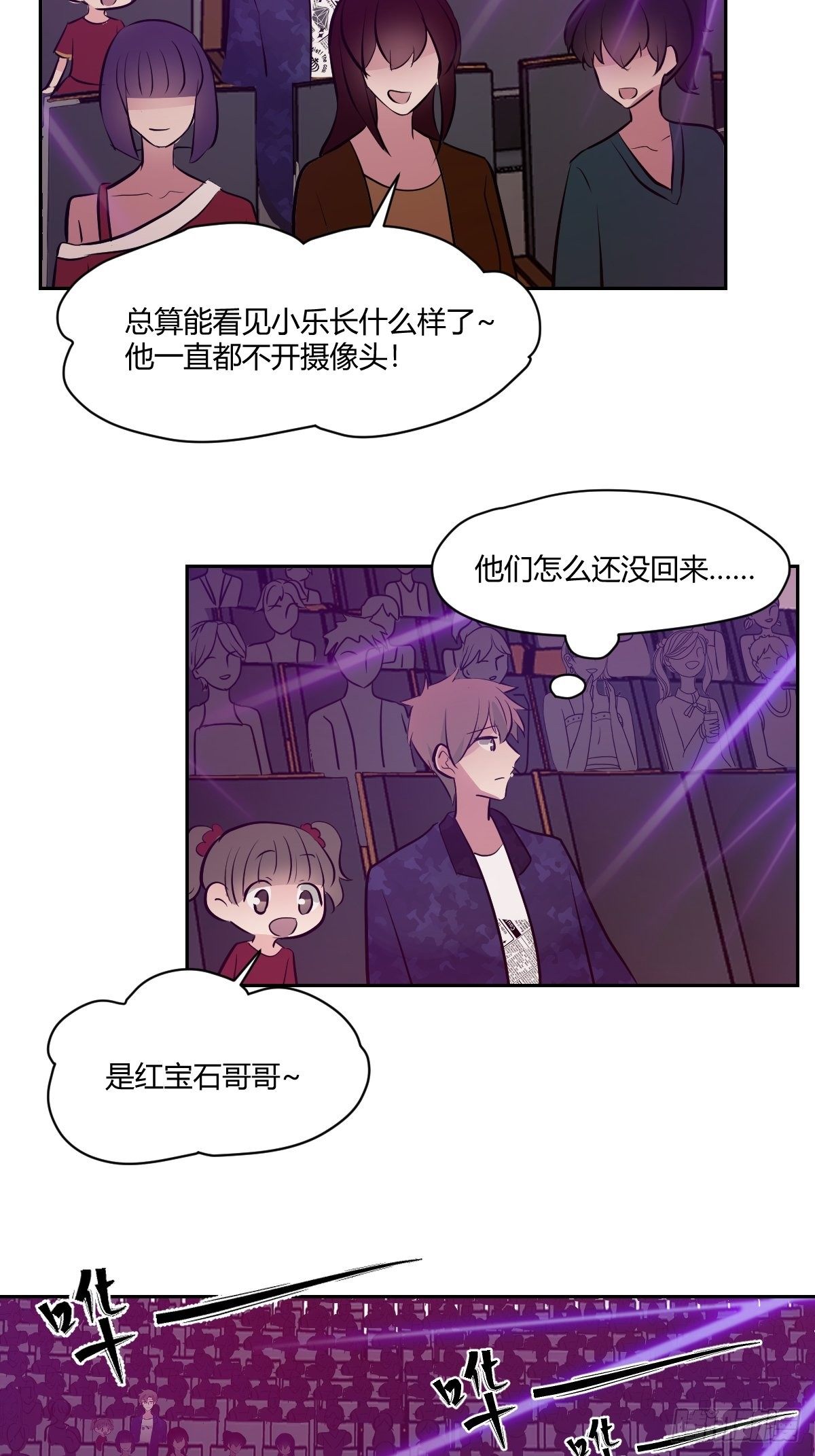 79怎么都不在20
