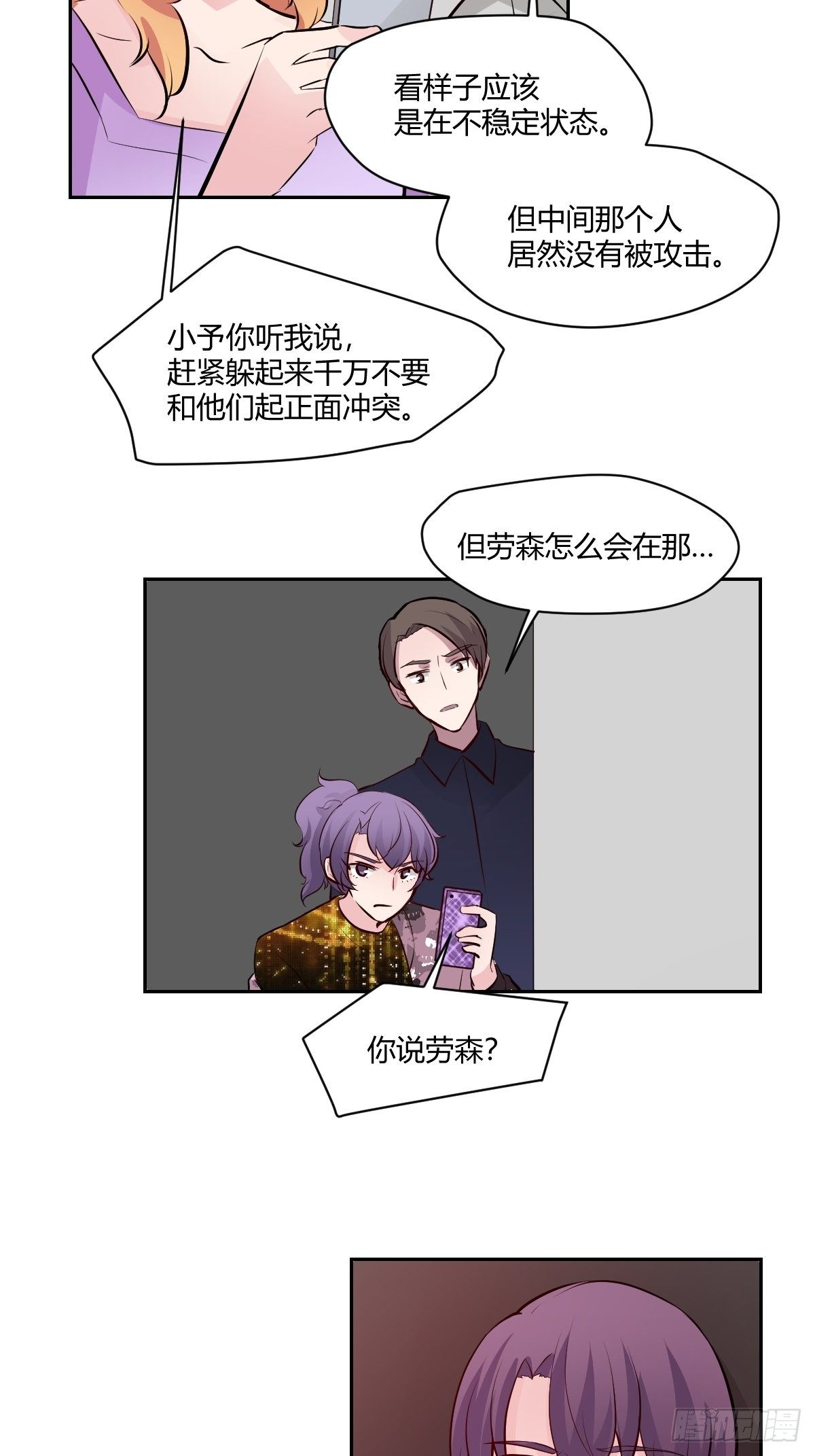 79怎么都不在3