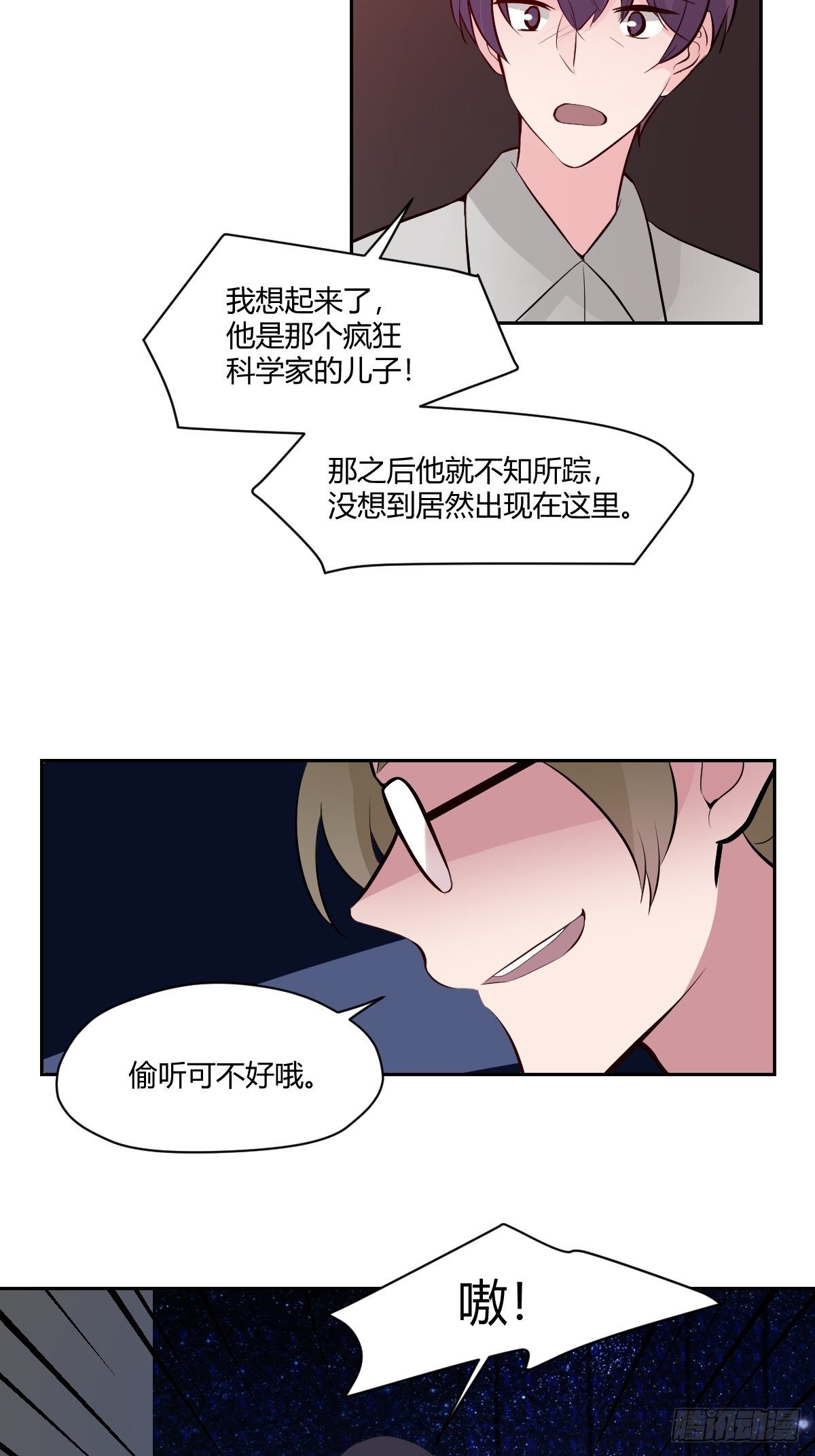 79怎么都不在4