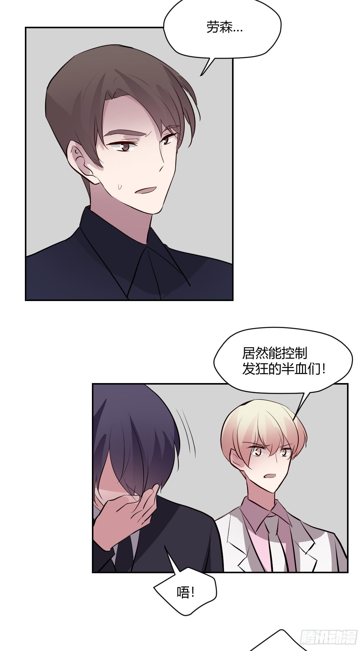 79怎么都不在8