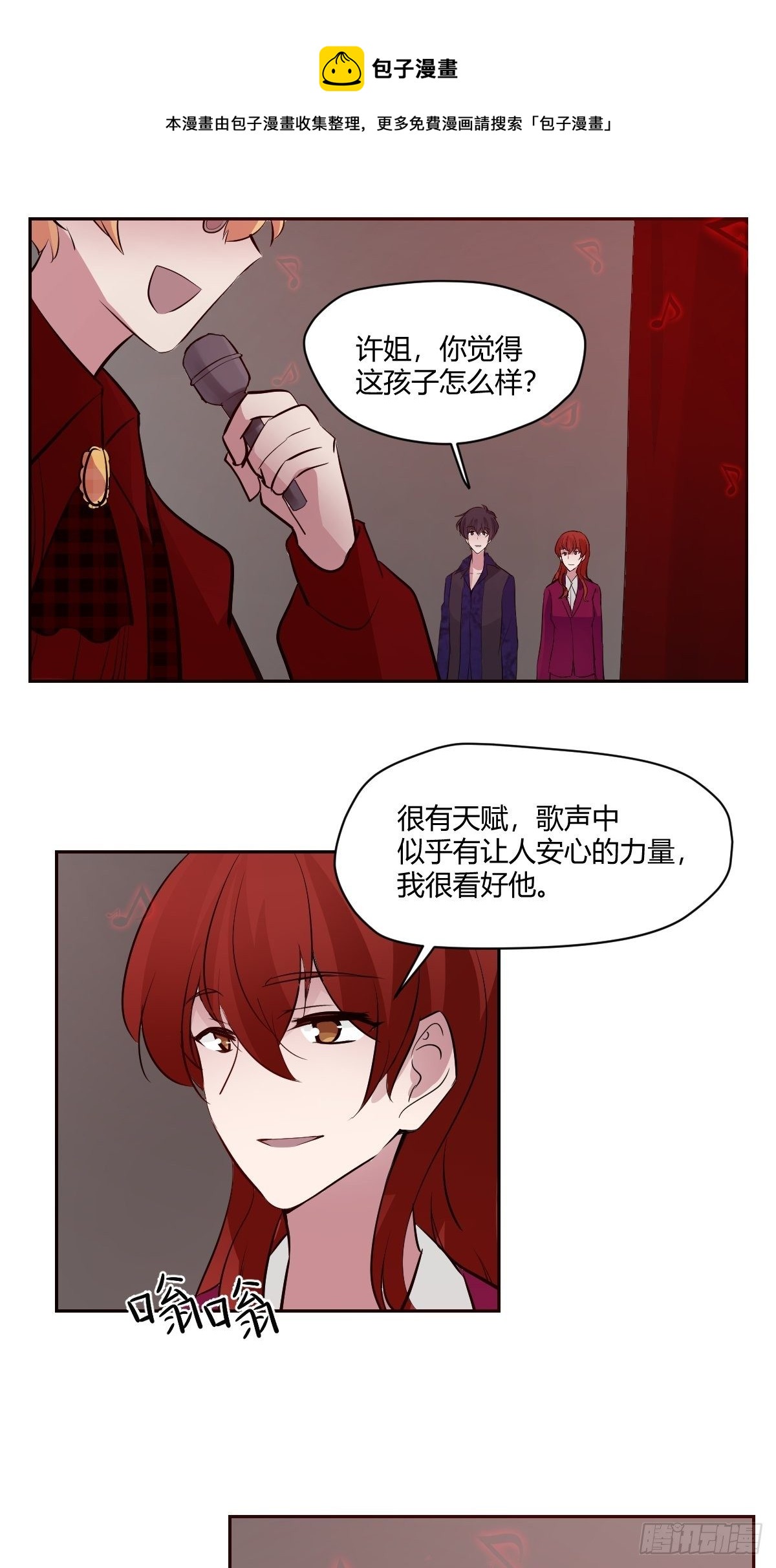 80恢复神智了12