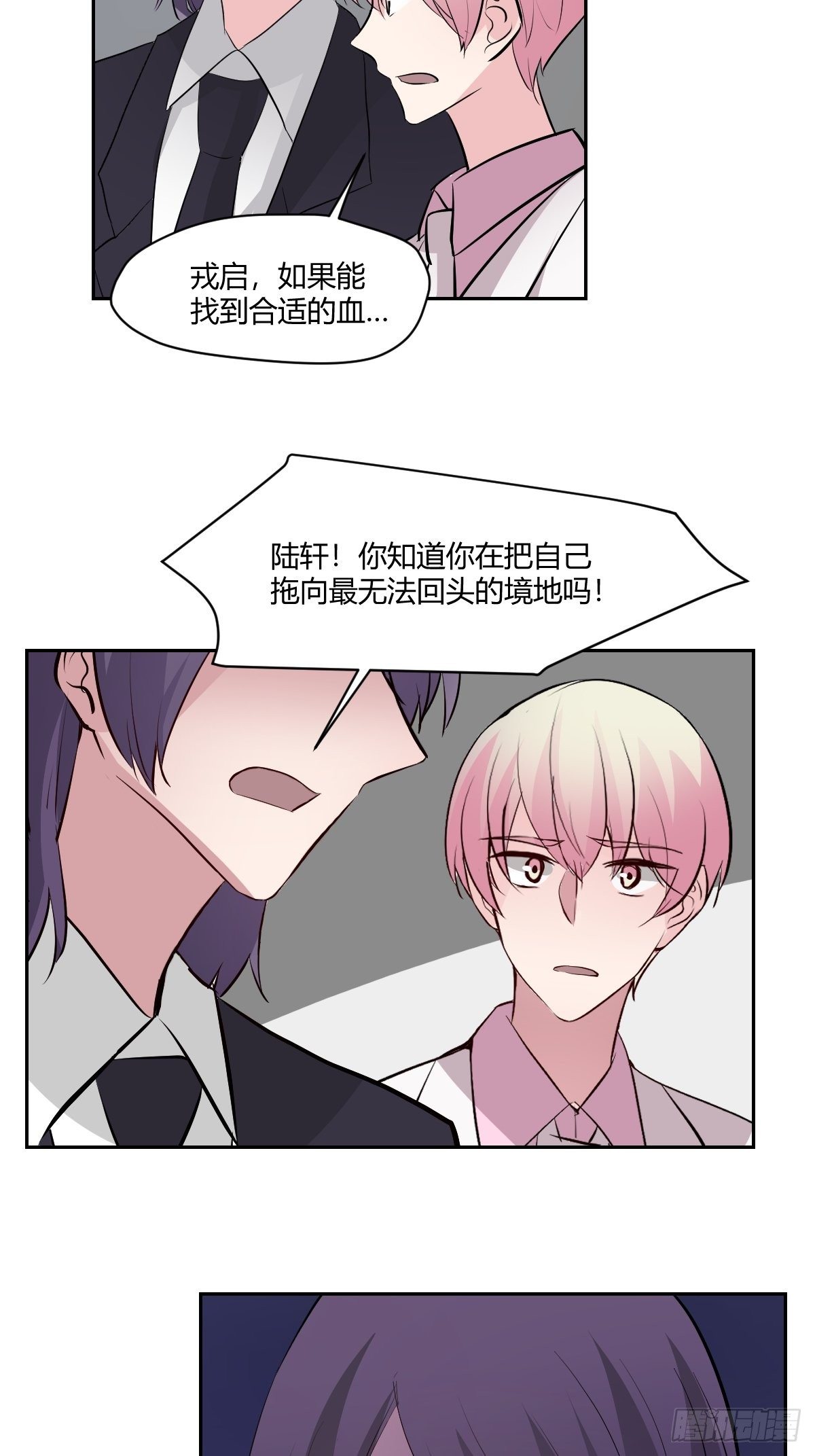 80恢复神智了2