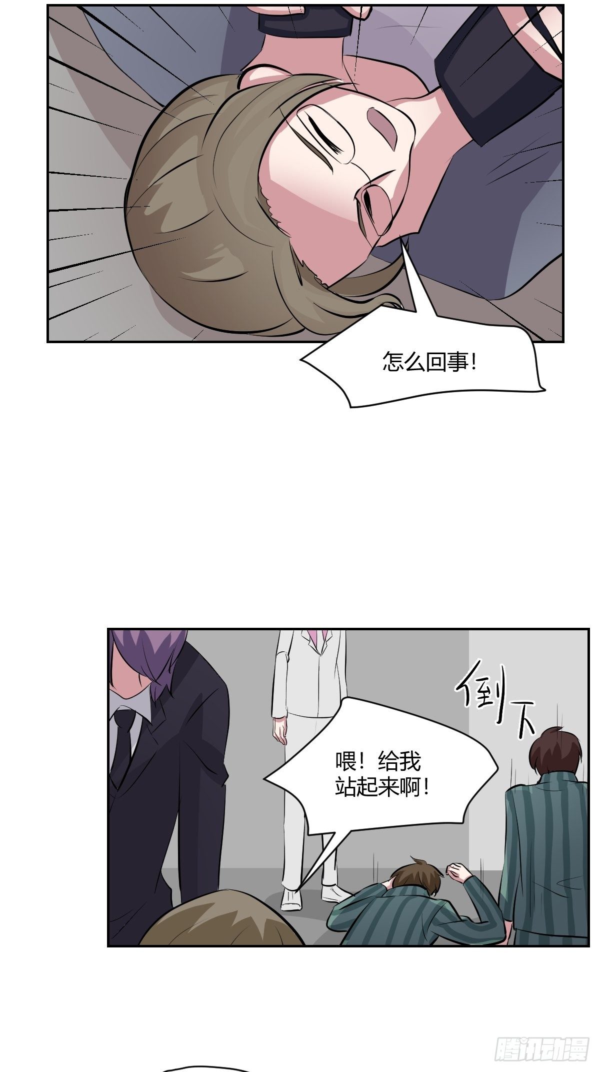 80恢复神智了20