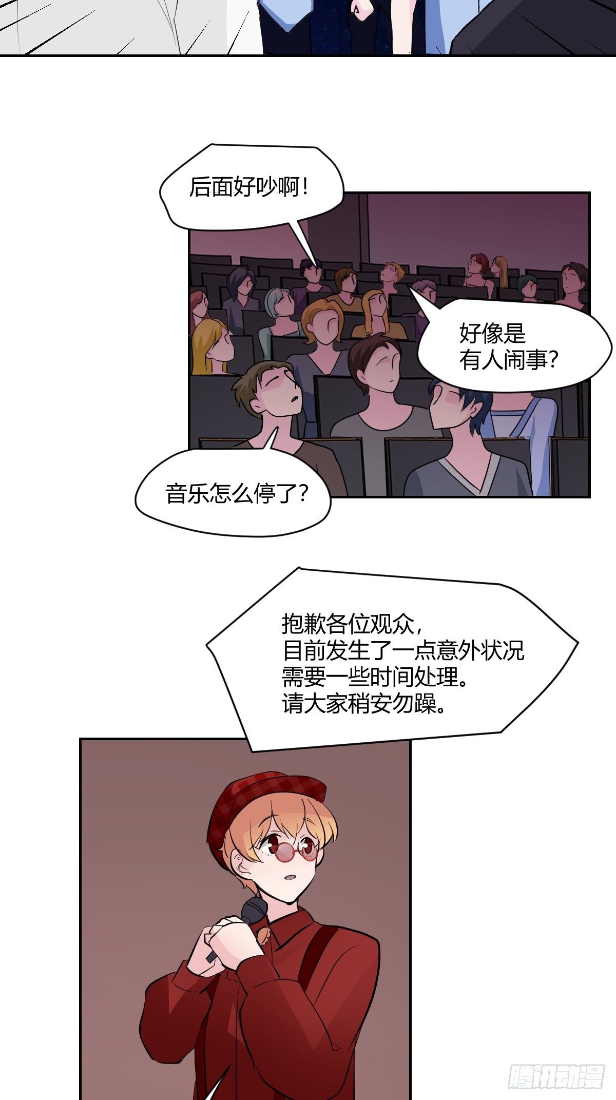 80恢复神智了22