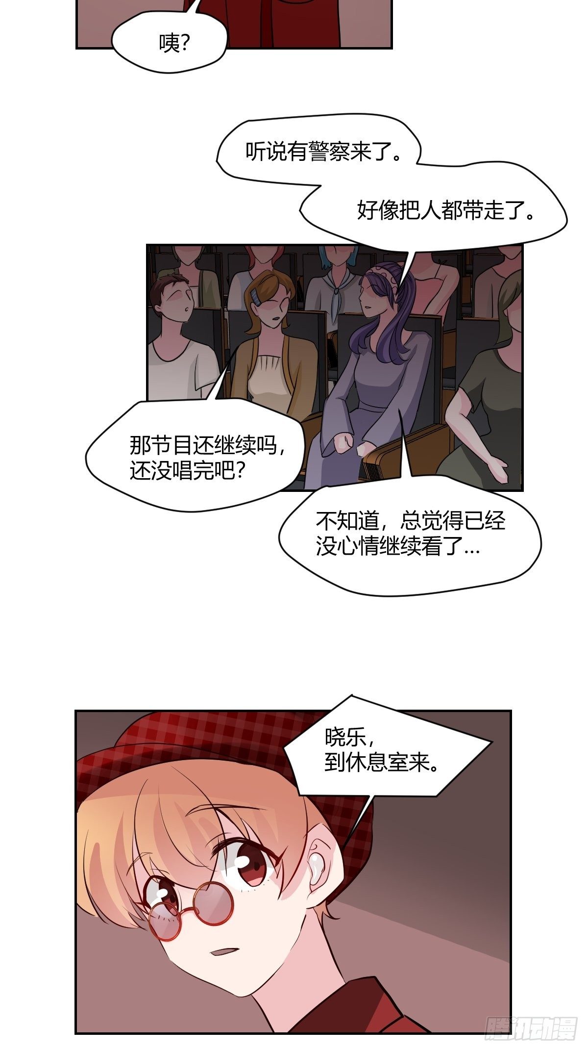 80恢复神智了23