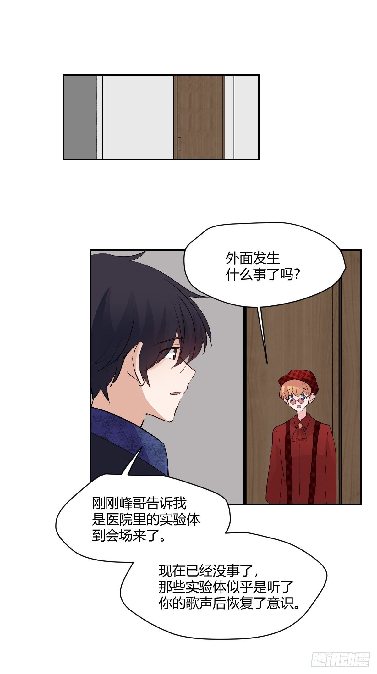 80恢复神智了24