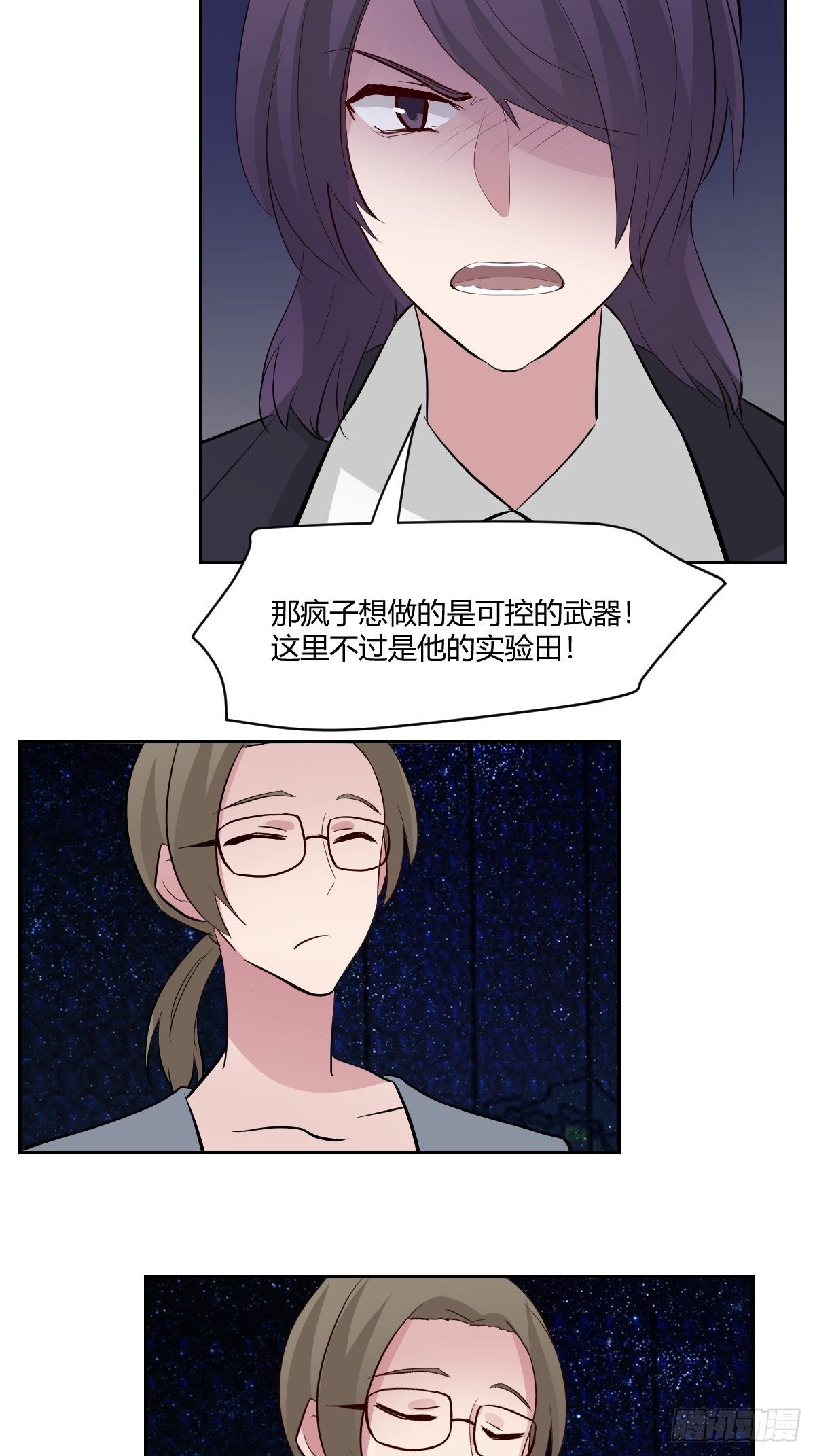 80恢复神智了3