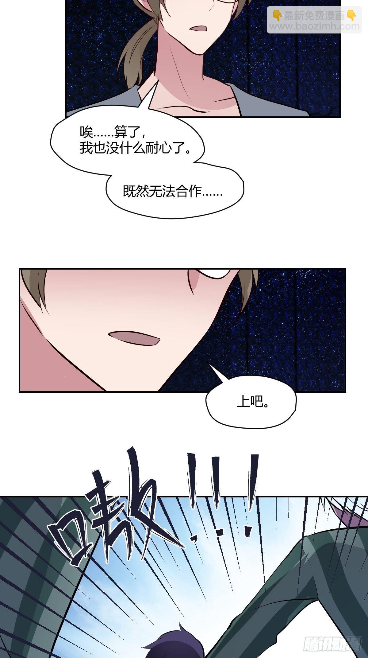 80恢复神智了4