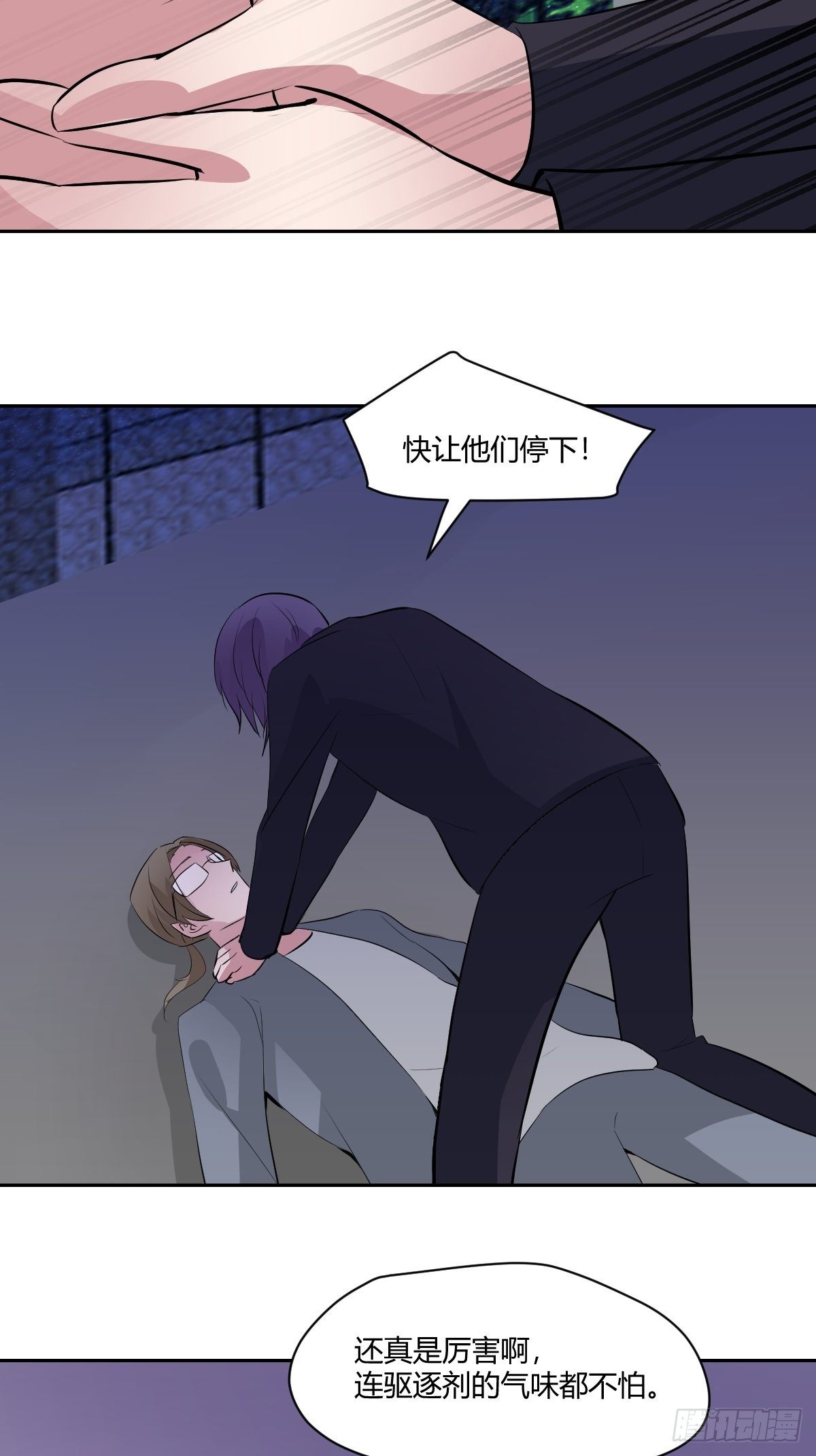 80恢复神智了8