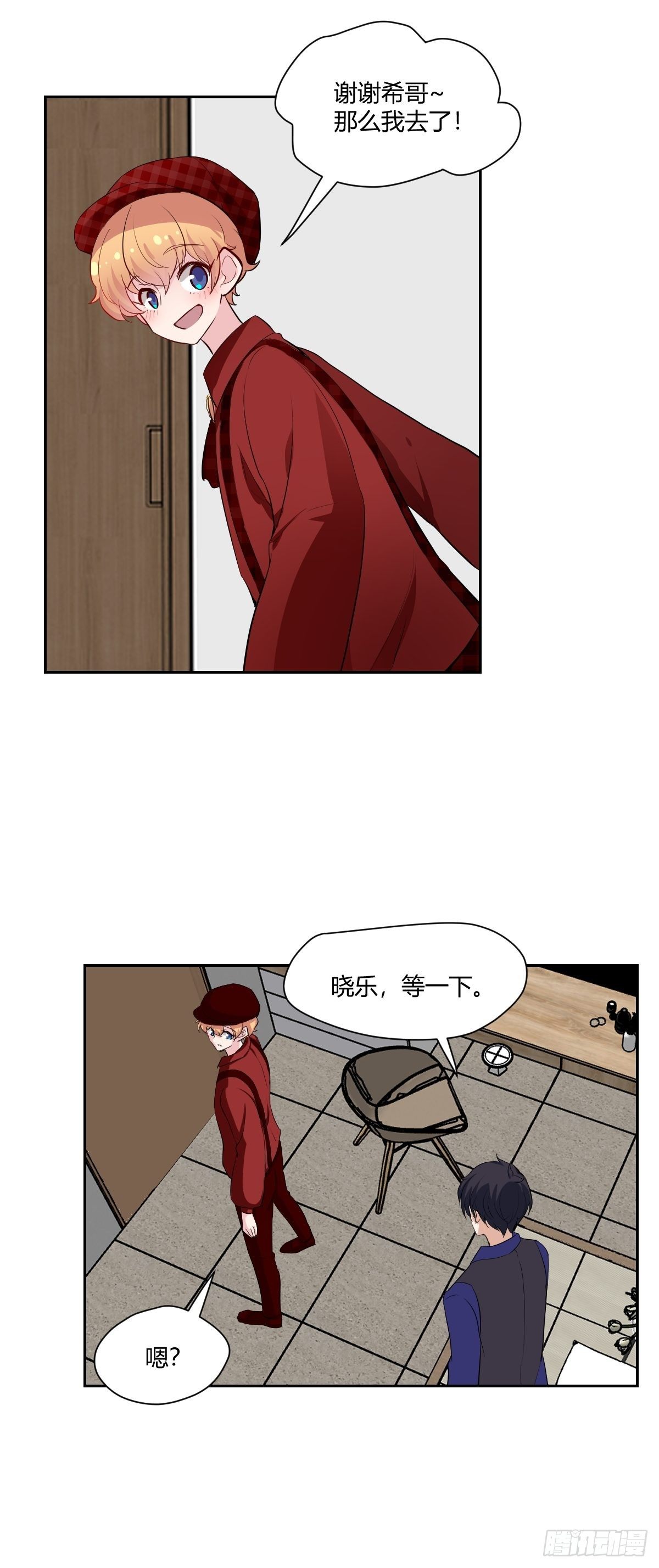 最终话 红色的羁绊18