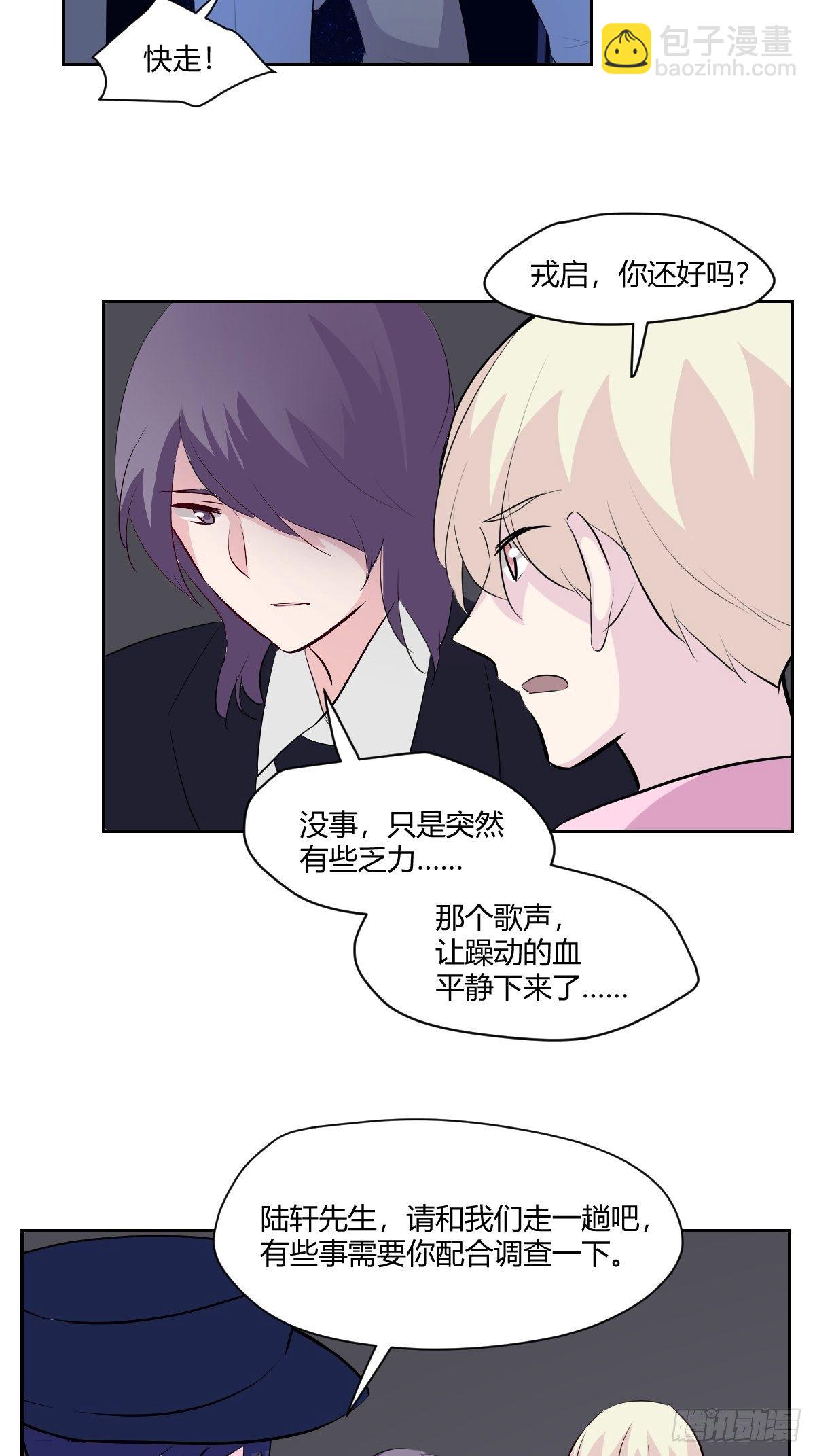 最终话 红色的羁绊2