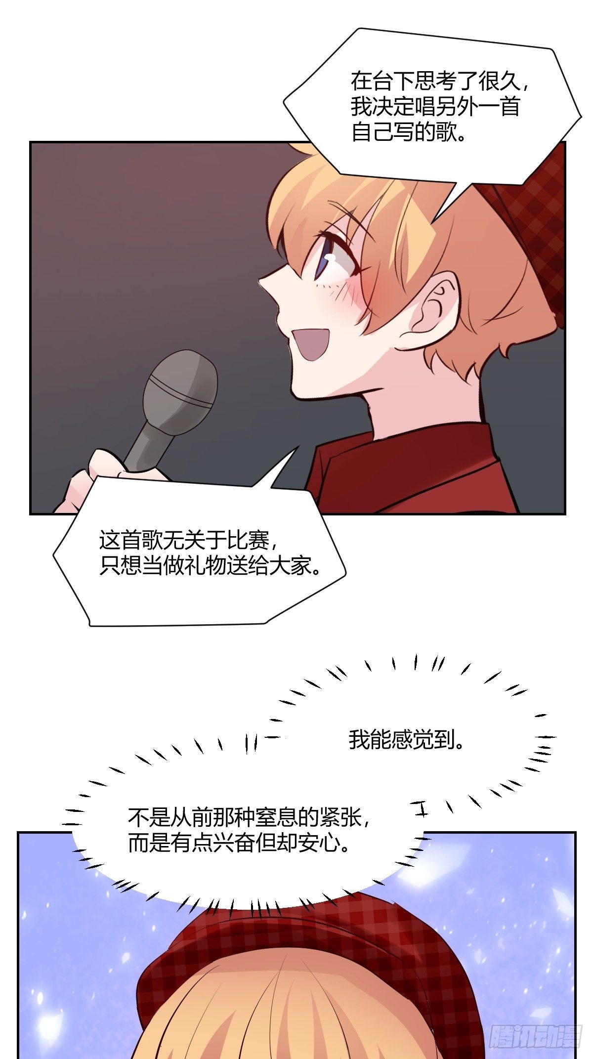 最终话 红色的羁绊25