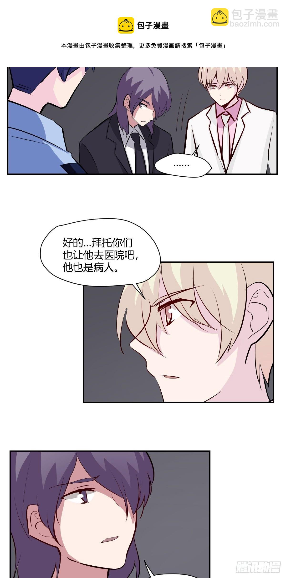 最终话 红色的羁绊3
