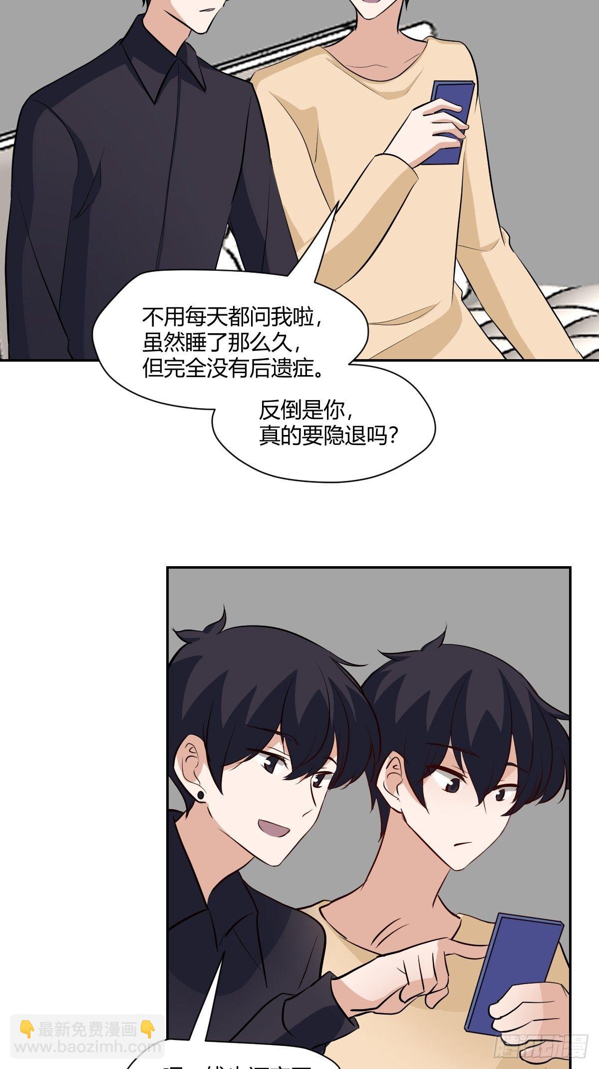 最终话 红色的羁绊32