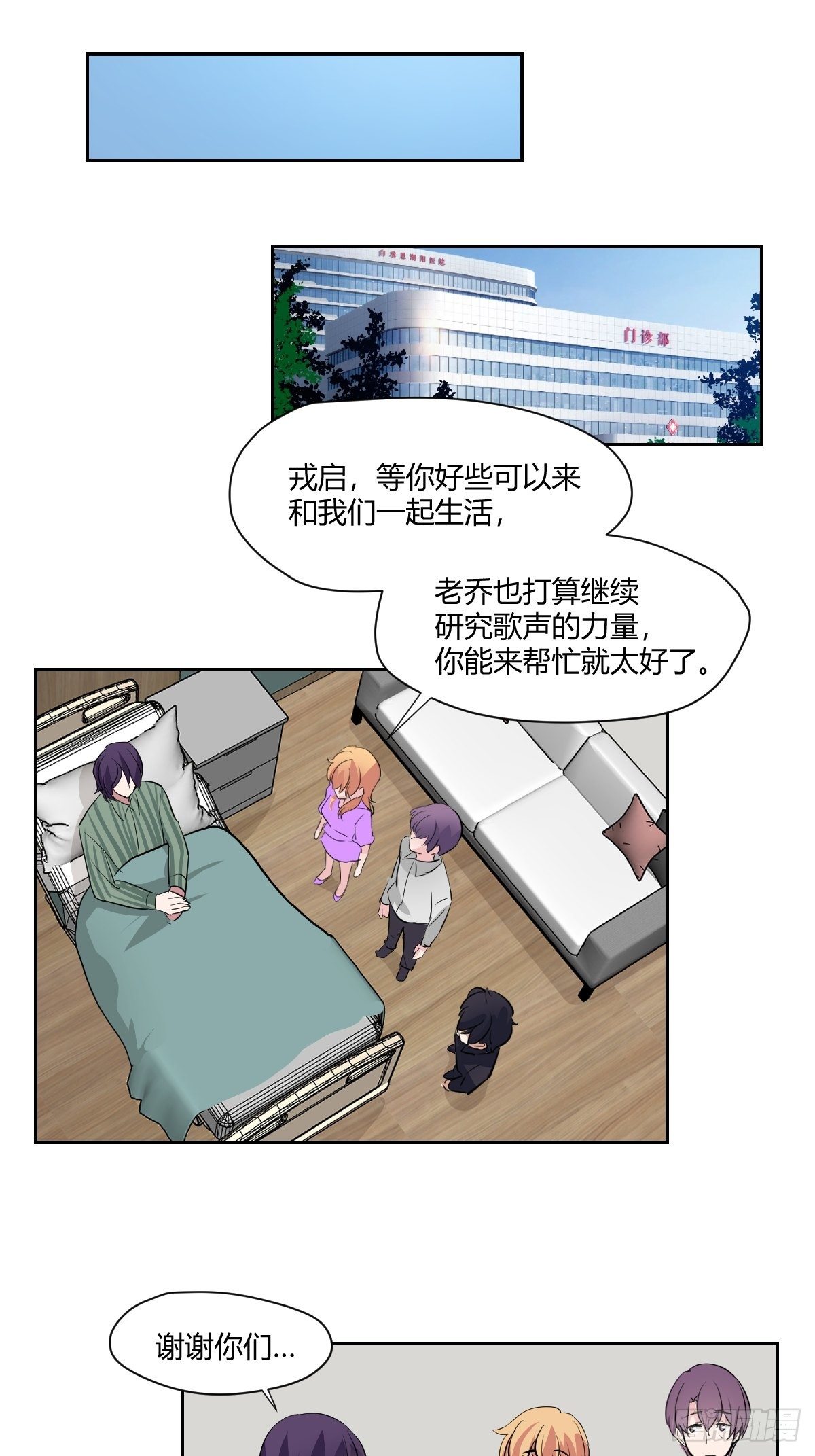 最终话 红色的羁绊37