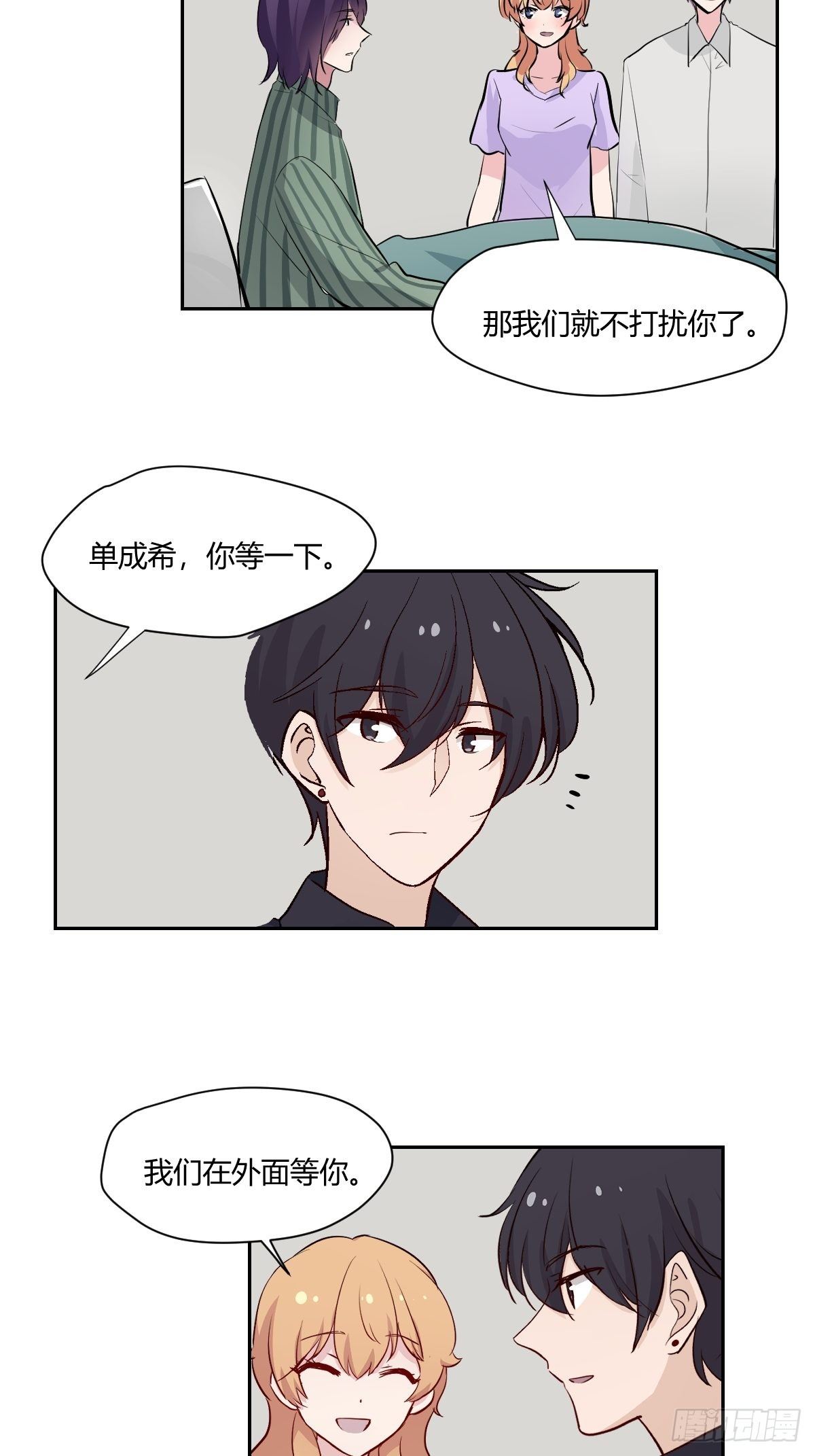 最终话 红色的羁绊38