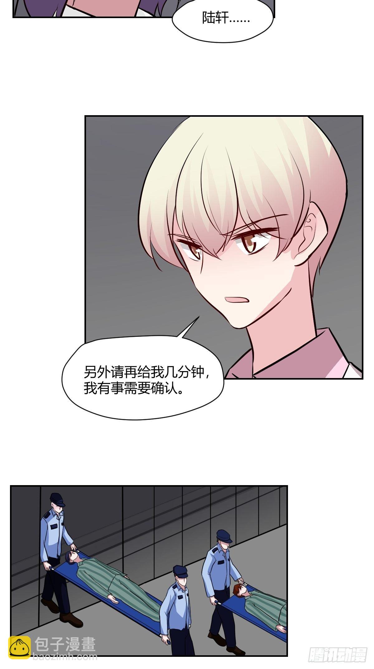 最终话 红色的羁绊4