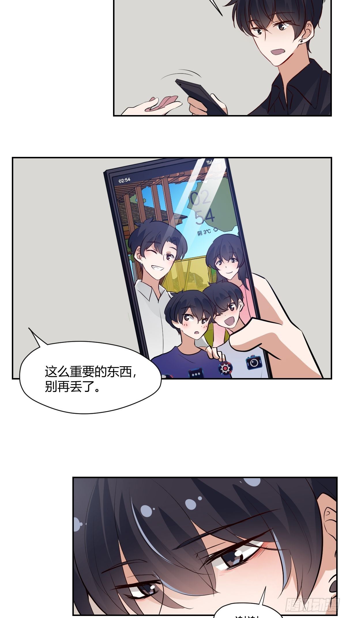 最终话 红色的羁绊40