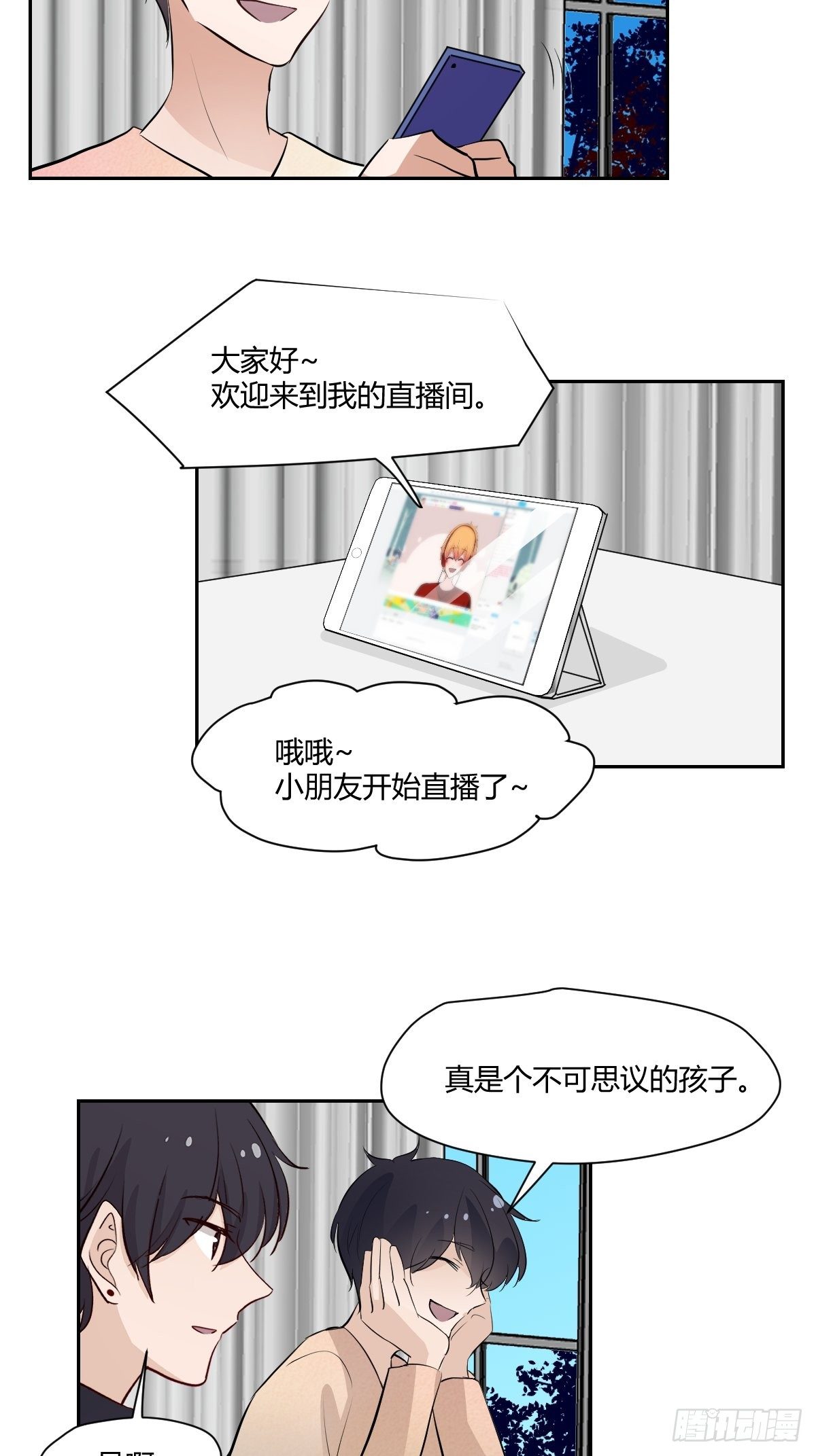 最终话 红色的羁绊42