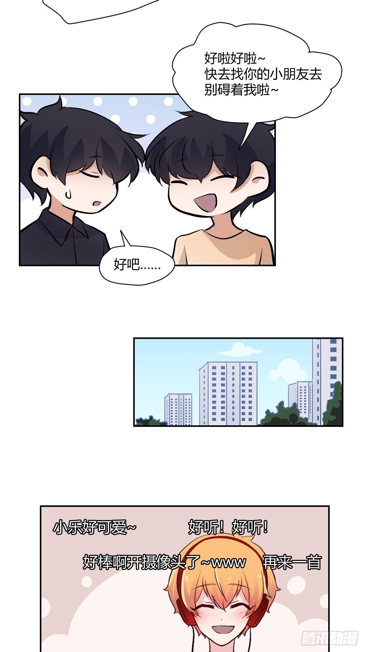 最终话 红色的羁绊44