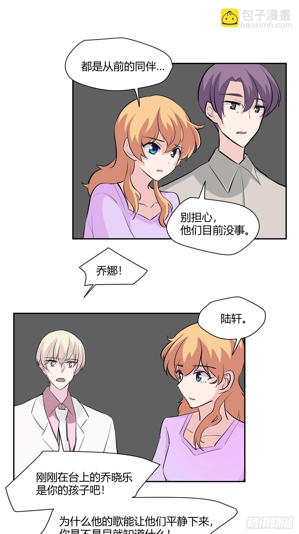 最终话 红色的羁绊5