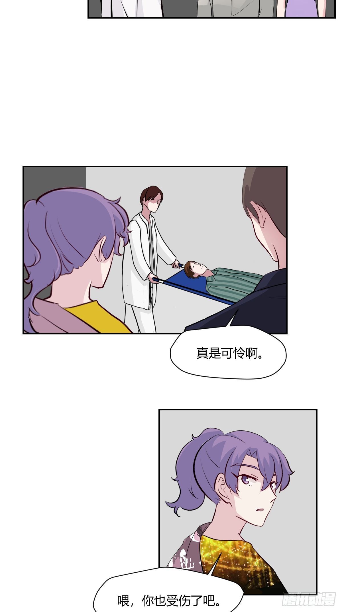 最终话 红色的羁绊8