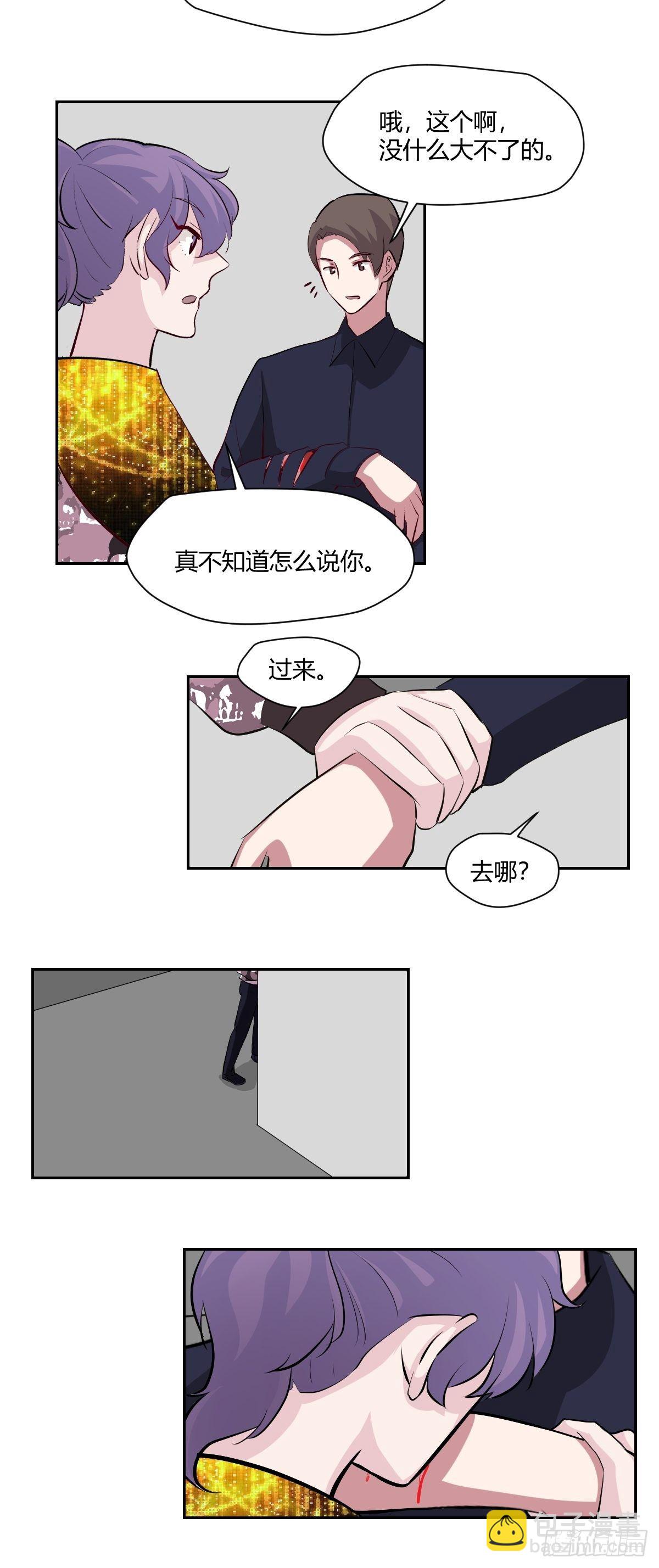 最终话 红色的羁绊9