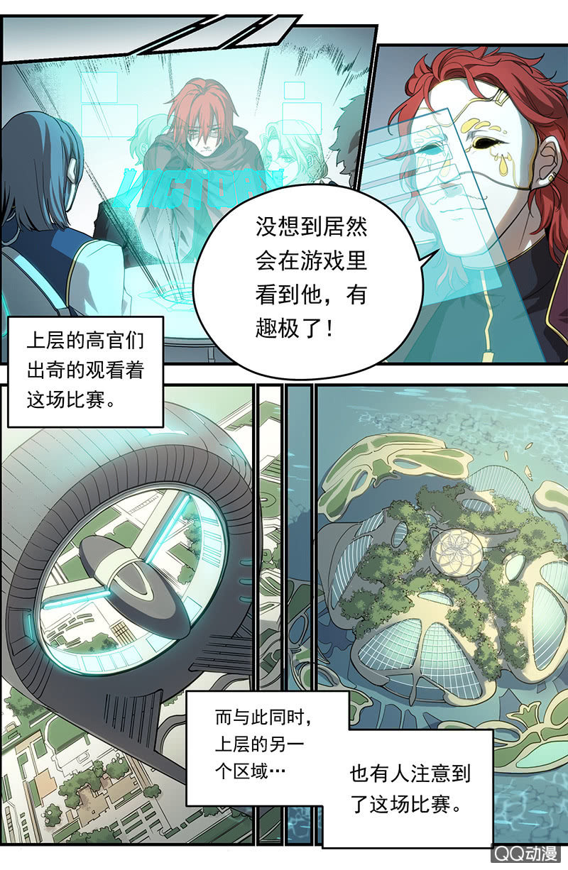 第4话 抉择4