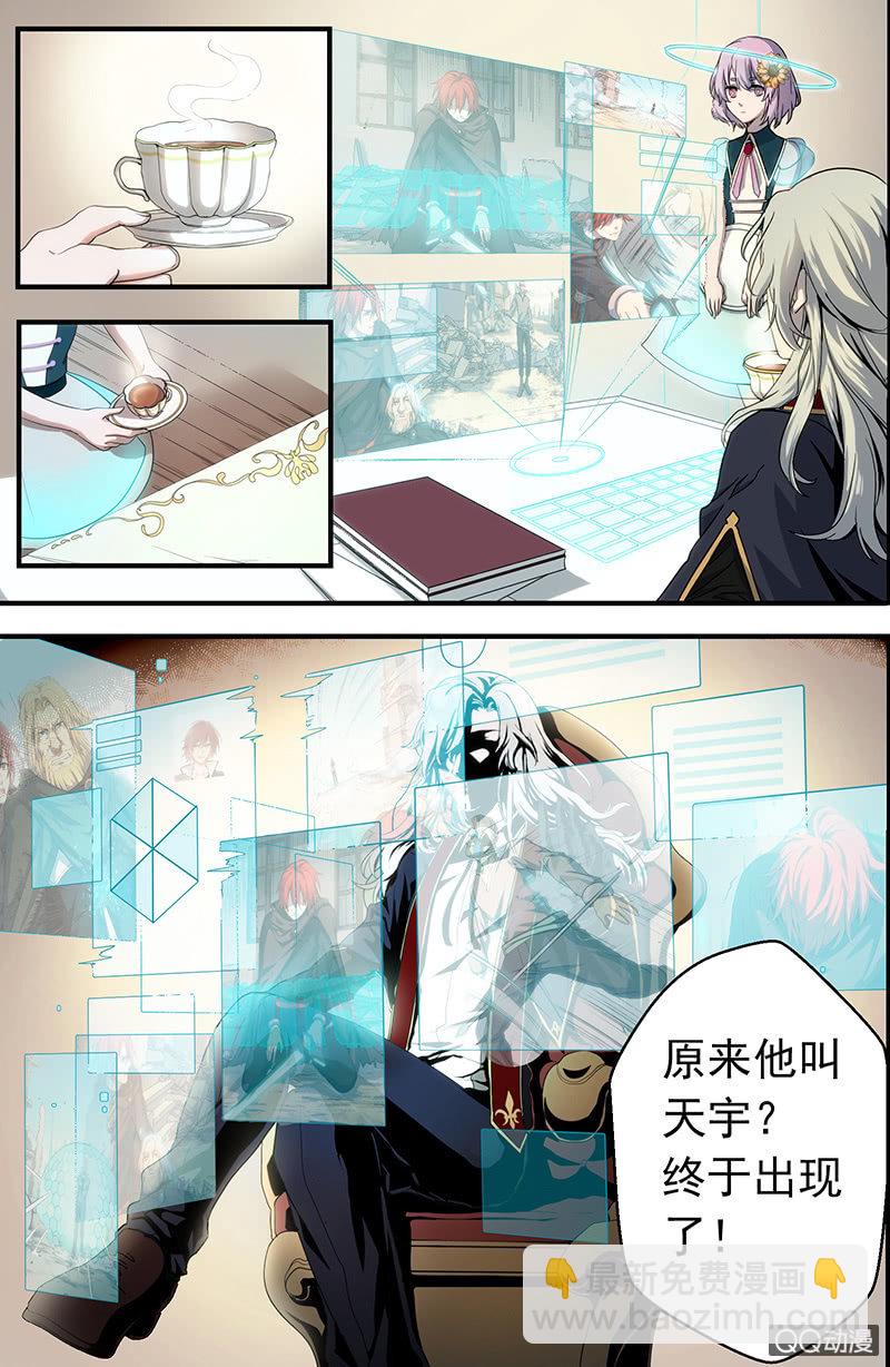 第4话 抉择5