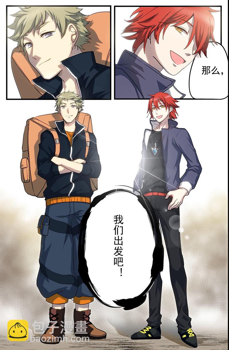 第5话 活下去的意义10