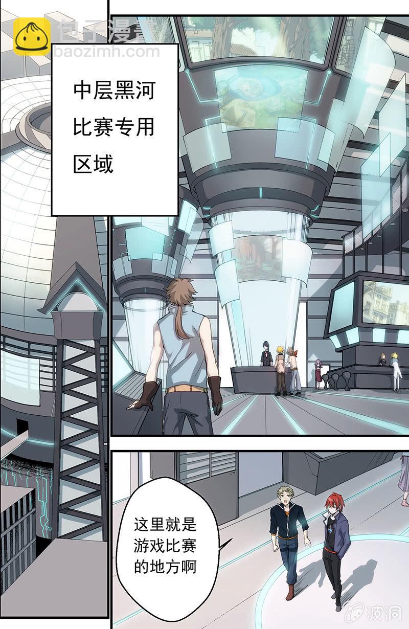 第6话 前往上层的唯一途径7