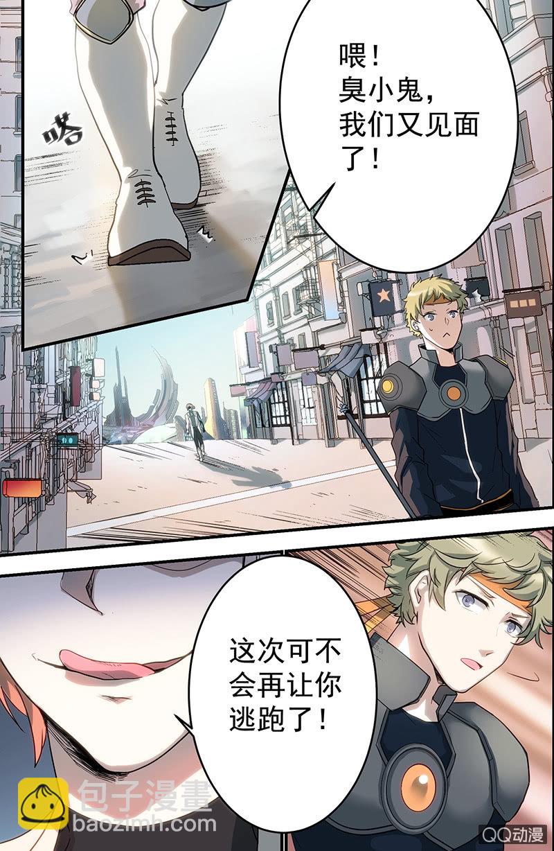第10话 危机2