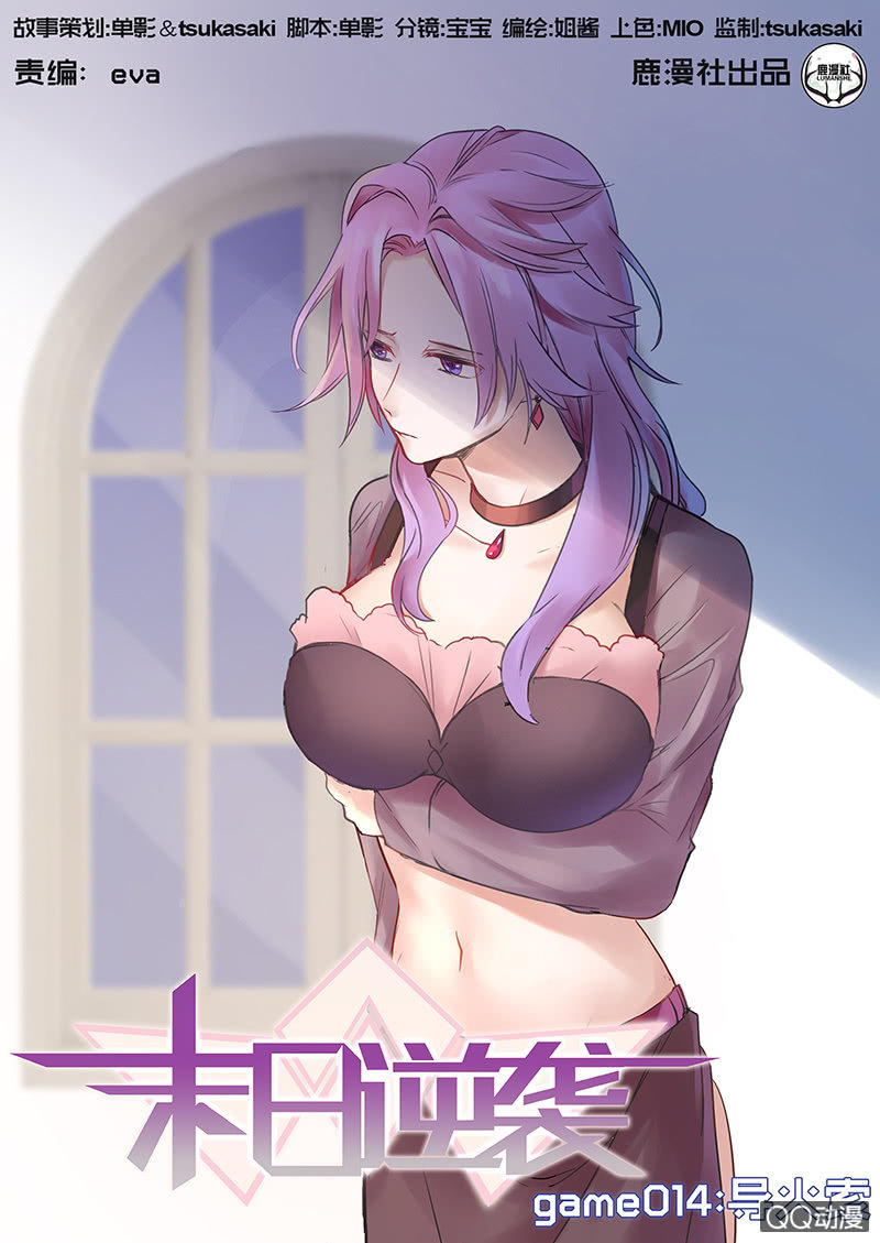 导火索0