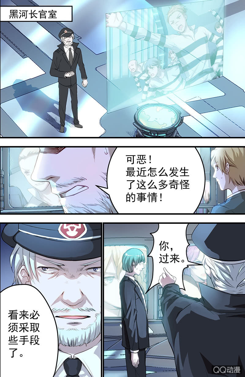 导火索12
