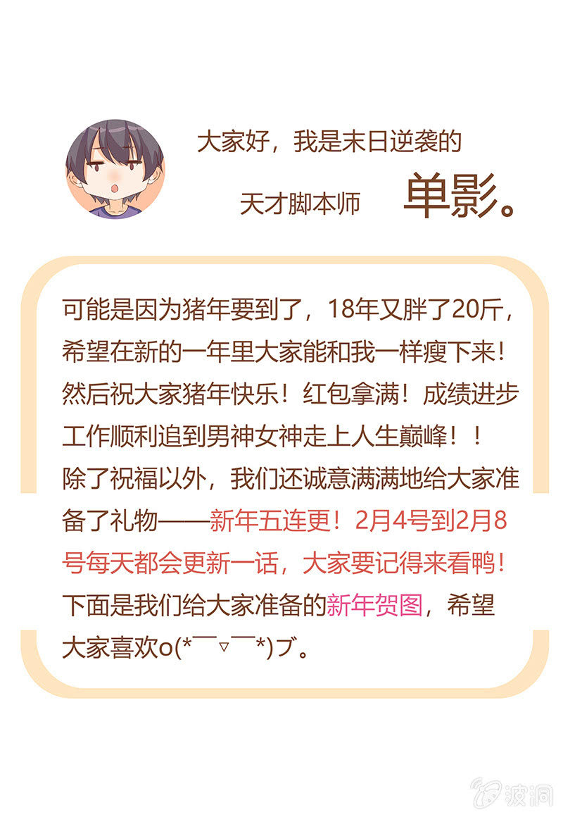 第45话 破损之物10