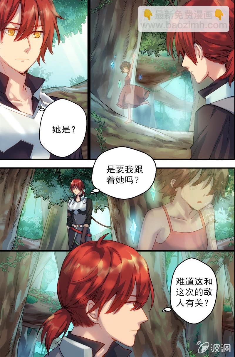 第45话 破损之物6
