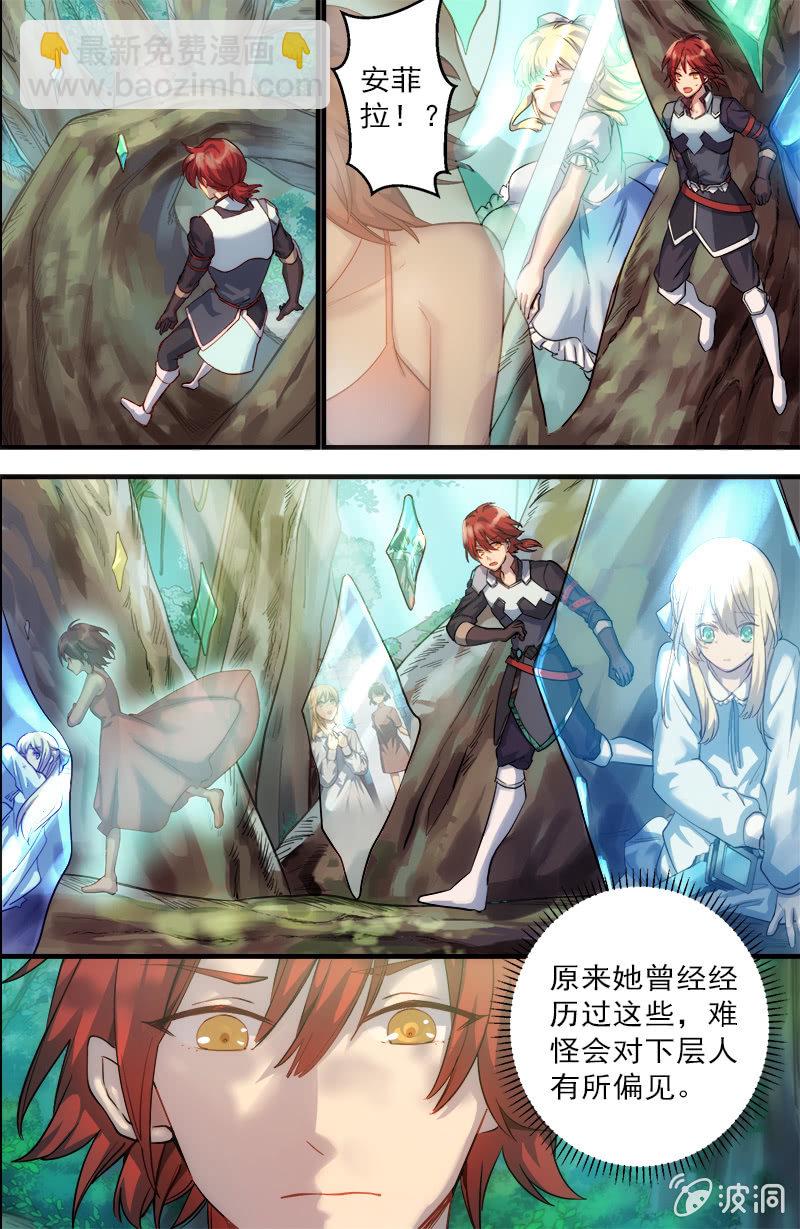 第45话 破损之物7