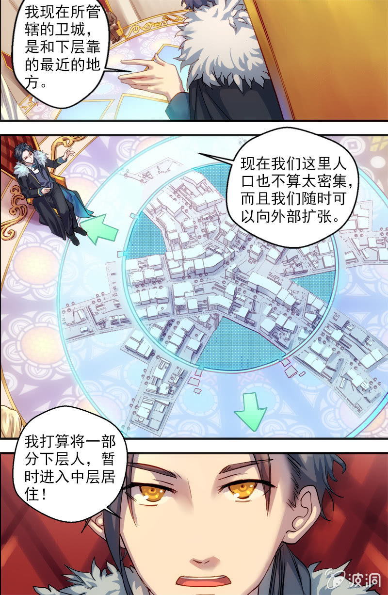 第46话 会谈9