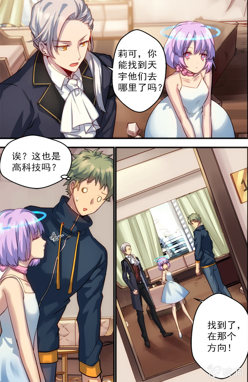 第49话 救援计划2