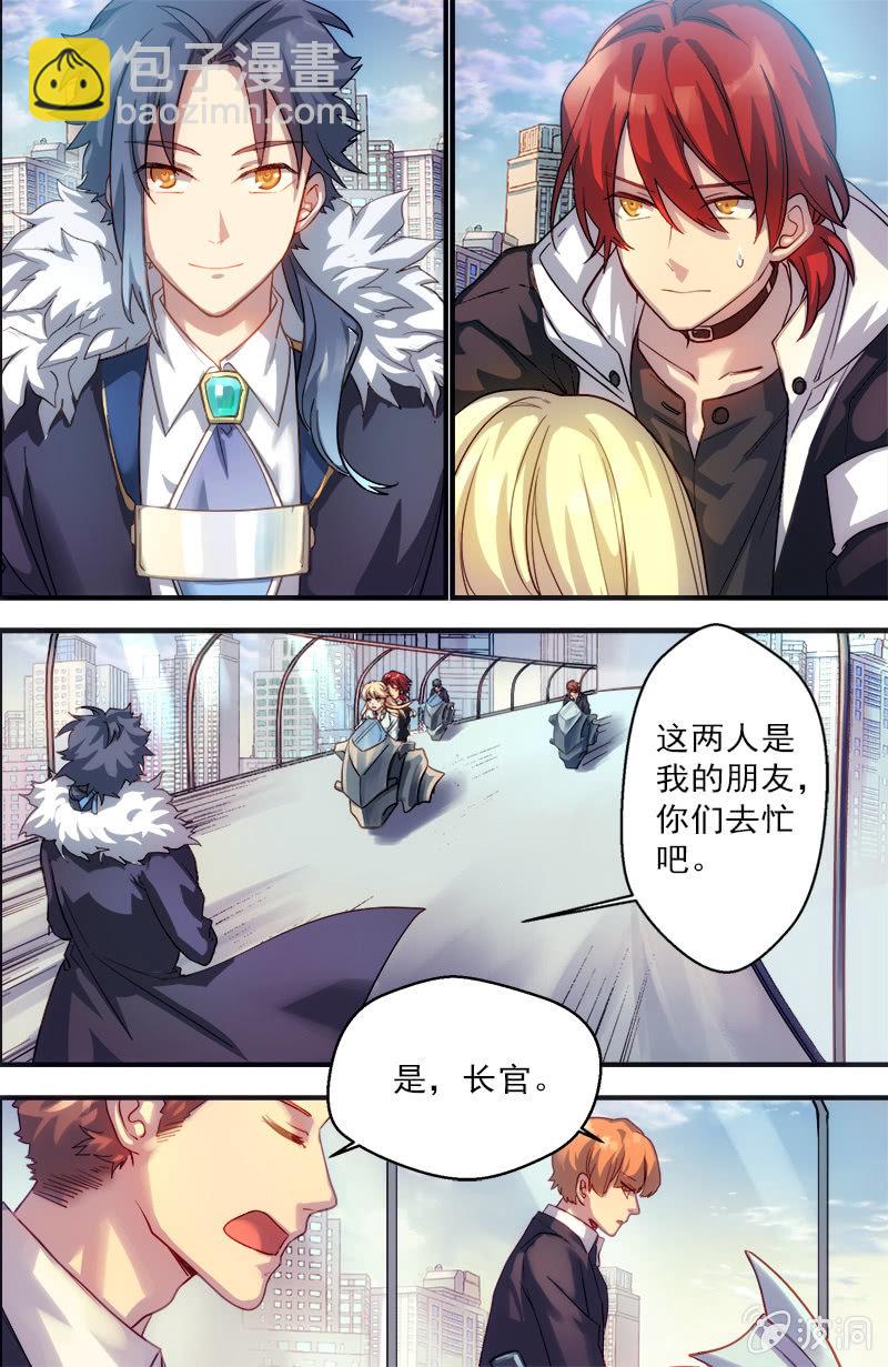 第49话 救援计划3