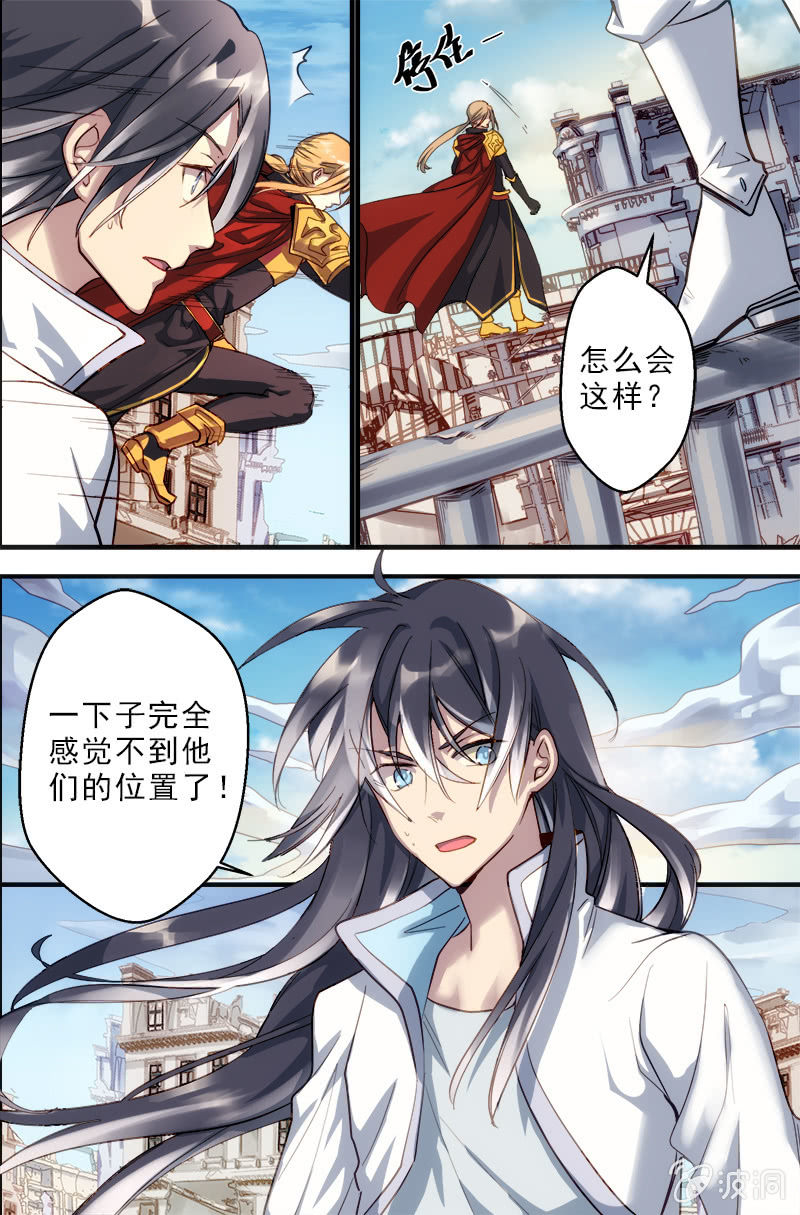 第54话 垫脚石9